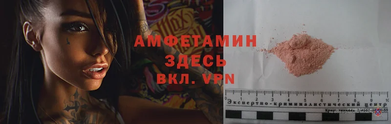 Amphetamine 98% Верхний Уфалей