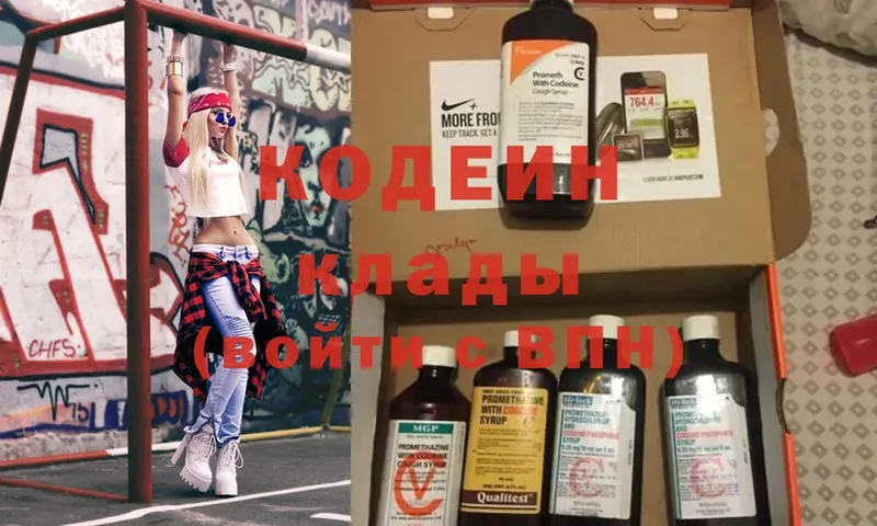 Codein Purple Drank  где можно купить наркотик  Верхний Уфалей 