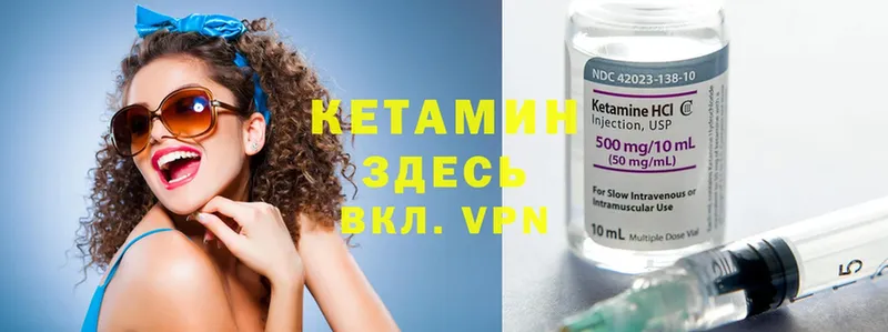 darknet официальный сайт  наркошоп  Верхний Уфалей  Кетамин ketamine 