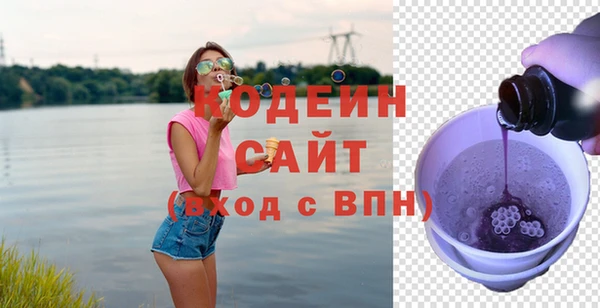 таблы Белокуриха