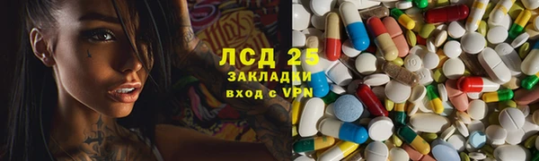 MESCALINE Богданович