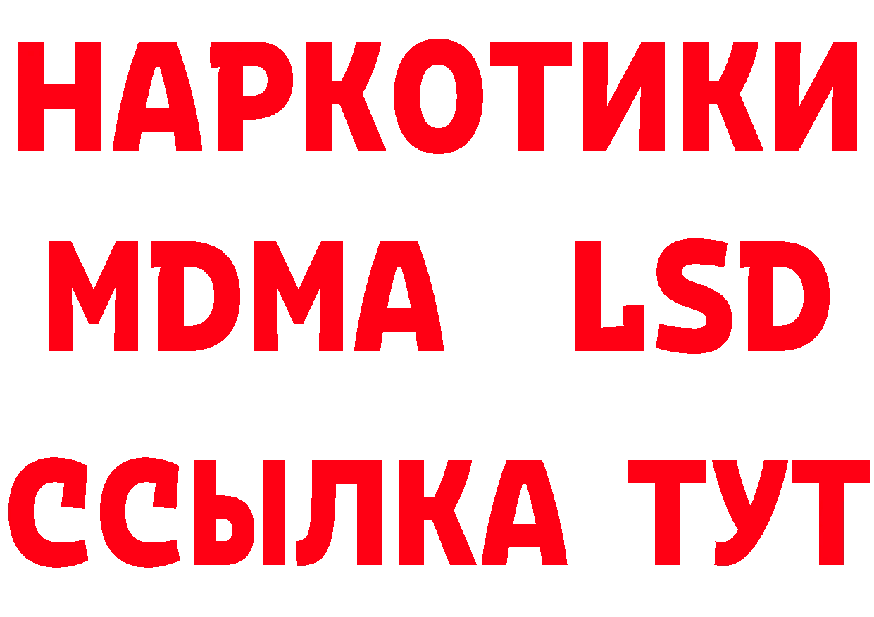 Магазины продажи наркотиков сайты даркнета как зайти Верхний Уфалей