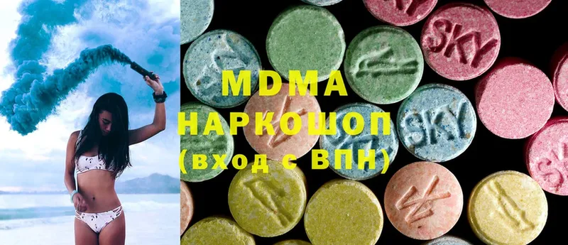 MDMA молли  дарнет шоп  Верхний Уфалей 