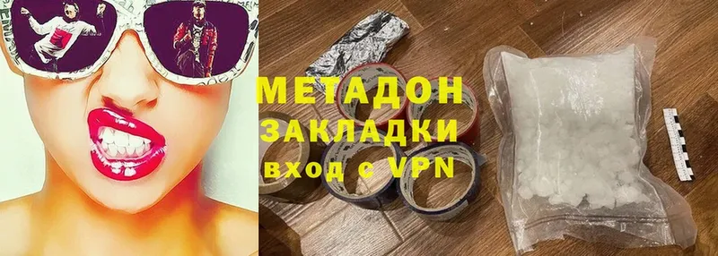 МЕТАДОН мёд  Верхний Уфалей 